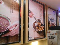 -鲜芋仙(苏州干将店)