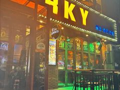 -鲨鱼美式餐厅酒吧Sharky