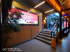 -鸡毛店·川菜(李家沱店)