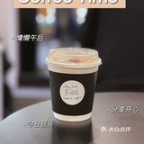 很治愈的一杯 北京西上的梧桐已泛金色