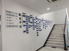 -杭州口腔医院(城西院区)