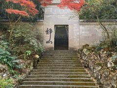 -大慈岩风景区