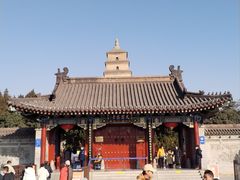 -大慈恩寺(大雁塔)