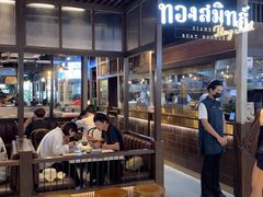 -通思密(CentralWorld Fl 3)