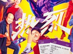 -中影国际影城(东方新天地CINITY店)