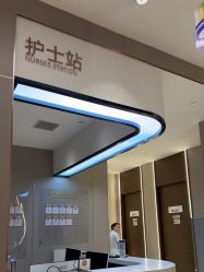 -杭州米兰柏羽医疗美容医院
