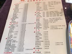 菜单-宁波状元楼酒店(和义路店)