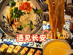 三合一面-遇见长安之丝路风荷(大唐西市店)