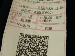 -喜满客影城(汉神广场店)