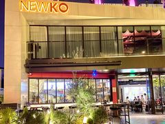-纽扣NEWKO