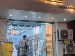 门面-白色日记·手作酸奶(麦凯乐店)