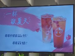 -CoCo都可(湖滨银泰店B区店)