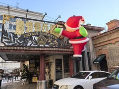-波特曼西餐厅(南岗店)