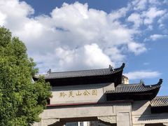 -黔灵山公园