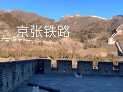 -居庸关长城