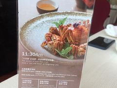 -阳澄湖费尔蒙酒店颐丰阁中餐厅(马鞍山西路店)