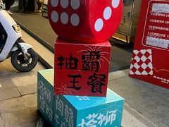-塔斯汀中国汉堡(江大南路店)