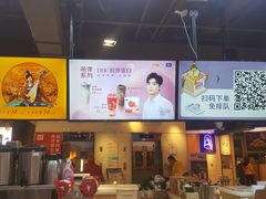 -CoCo都可(香港名都店)