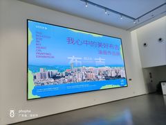 -大芬美术馆