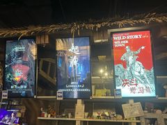 -暴风岛沉浸式体验馆(百联世纪店)
