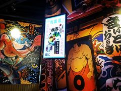 -有喜屋·日料·居酒屋(旭辉广场店)