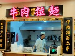 门面-北京小吃快餐(北京站店)