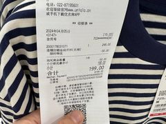 -优衣库(天津中北永旺店)