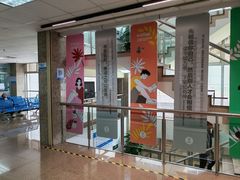 -南山图书馆(常兴路店)