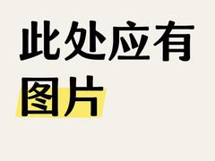 -红花点心局(护国寺店)