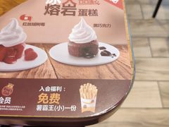 -汉堡王(北京三里屯购物中心)