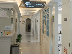 -合众齿科高难度矫正·种植·儿牙中心(望京总院)
