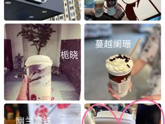 -茶颜悦色(米粉街店)