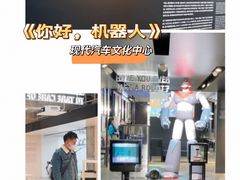 -现代汽车文化中心 Hyundai Motorstudio Beijing
