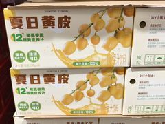 -山姆会员商店(亦庄创意生活广场店)