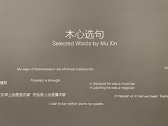 -上海当代艺术博物馆