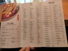 -付小姐在成都(郑东新区店)