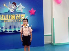 -易贝乐少儿·英语(金沙天街中心)