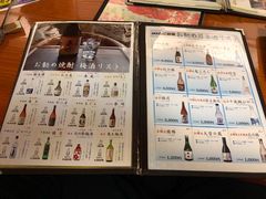菜单-蟹料理 北海道かに将軍(札幌本店)