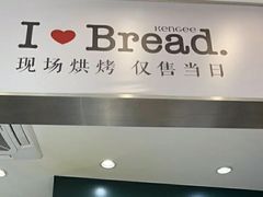 -KenGee仟吉(步行街店)
