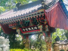 -海东龙宫寺