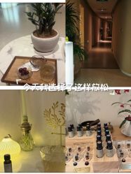 -东英经典SKIN&SPA