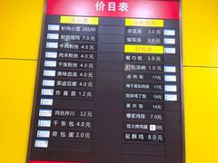 菜单-新丰小吃(江陵路分店)