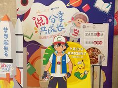 -英皇UA电影城(瑞虹天地月亮湾)