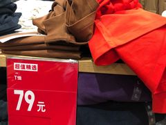 -优衣库(东莞汇一城店)