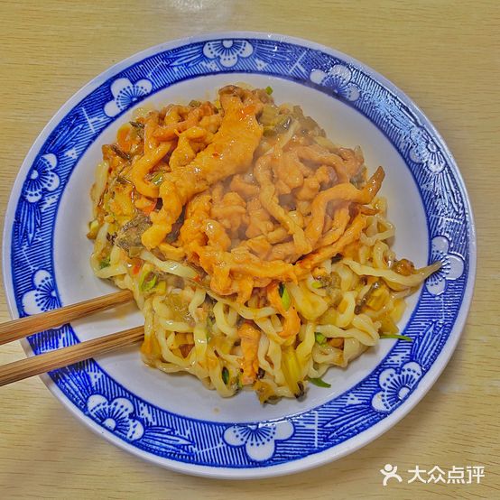 大卓小刀面(五牌里老店)