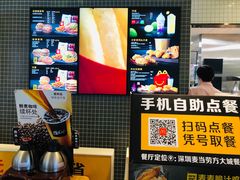 -麦当劳(方大城店)