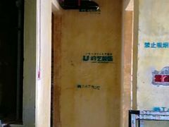 -岭艺装饰·空间艺术(松江店)