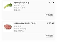 -盒马X会员店(王府井奥莱UP TOWN店)