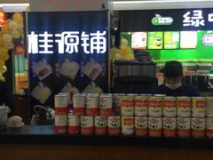 -桂桂茶(繁花中心店)
