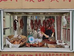 -王浩儿纪六孃甜皮鸭(乐山总店)